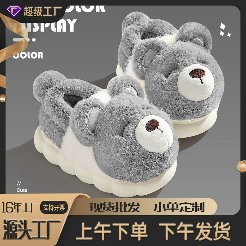 Хлопковые тапочки для зимы, закрытая пятка, подходят для улицы и дома, плюшевые, утолщенные, теплые тапочки, женская хлопковая обувь оптом.