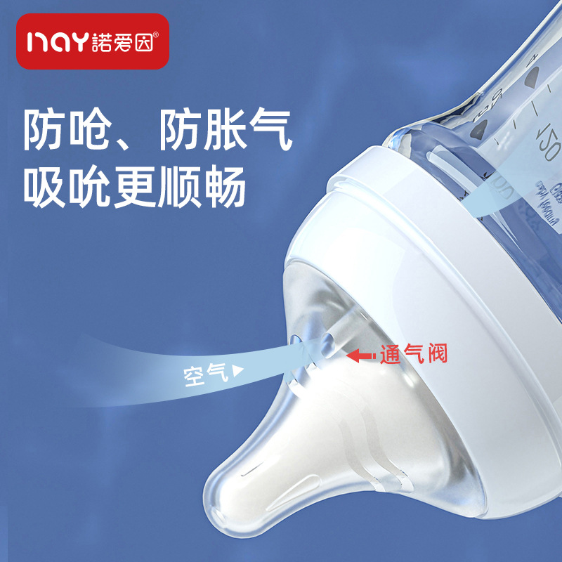 Nuoai botella de vidrio bebé recién nacido calibre ancho anti-flatulencia anti-ahogamiento fabricante de biberones recién nacidos en stock