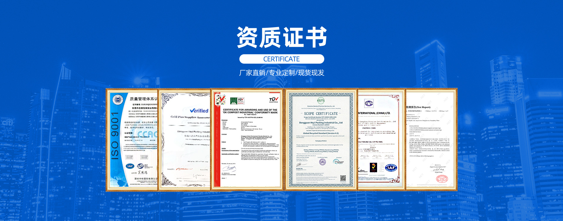 合意包装-PC端首页_09