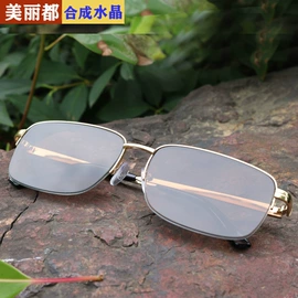 老花镜;框架眼镜;太阳镜