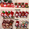 Christmas decorations, socks for elderly, pendant, Birthday gift