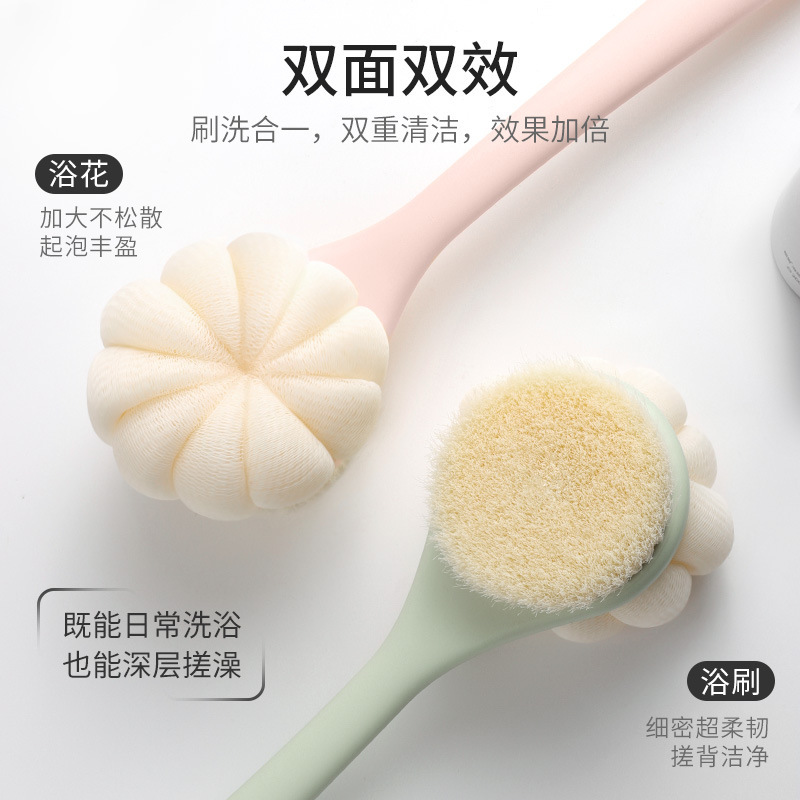 洗澡刷搓背求人长柄刷软毛刷子双面沐浴刷搓泥去灰搓澡刷背神器|undefined