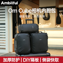 Ambitful־��Om Cube���C��đ���η����C�R�^б��๦�������