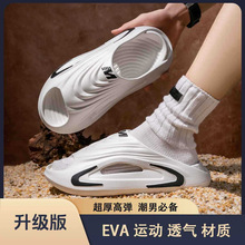 2025新款夏季男士外穿拖鞋防滑厚底踩屎感高颜值一字拖运动拖鞋男