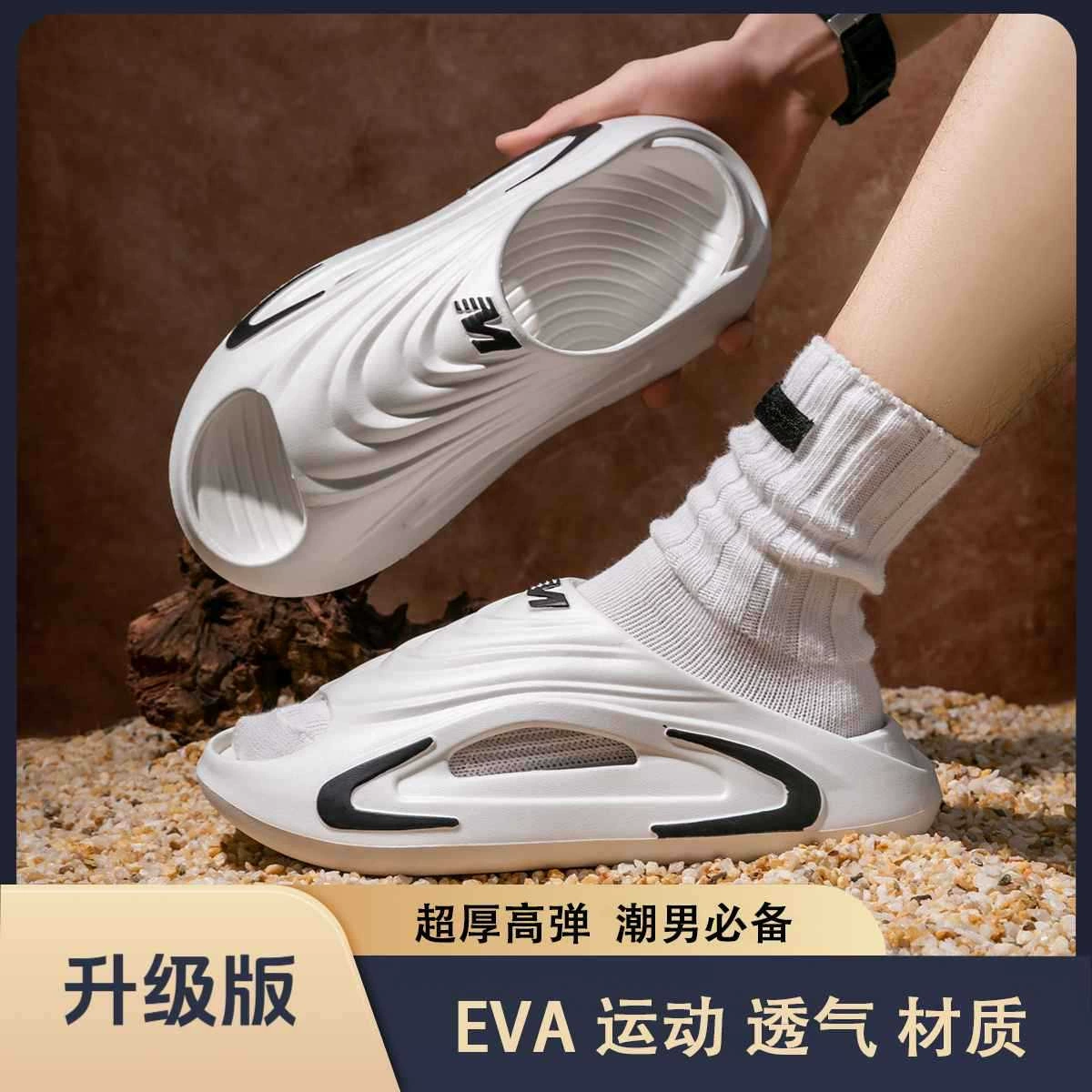 2025 новых летних мужских тапочек, нескользящая толстая подошва, стильные тапочки, спортивные тапочки для мужчин