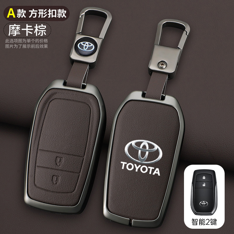 Static Rod/Key Bag – Toyota Camry, Avalon, RAV4 - a-style-two-button-mocha-brown-keychain-opp-bag