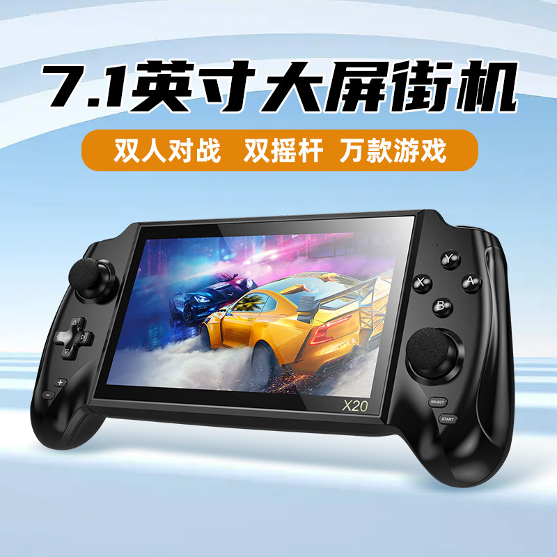 X20 handheld game console psp double-player arcade rocker stand-alone GBA game handheld fc childhood nostalgic game