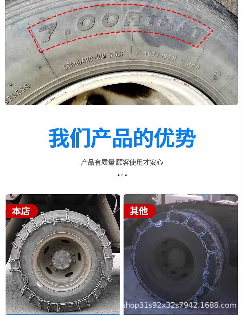 Thickened and Reinforced Universal Tire Chains for Pickup Trucks, Suitable for Mud and Snow, Winter Emergency Anti-Slip Chains