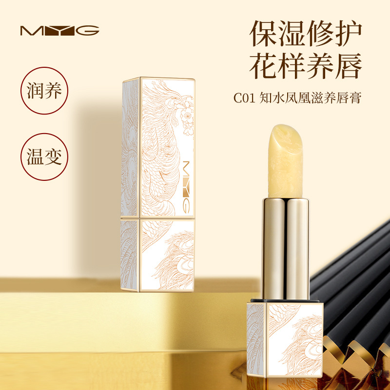 MYG Hot-Selling China-Designed Lipstick with Magnetic Lid, Matte Finish, and Moisturizing Formula—Perfect Birthday Gift for Your Girlfriend