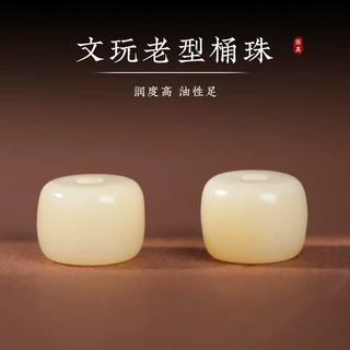 藏式油润骆驼骨桶珠散珠隔珠108颗弟子珠星月菩提子金刚文玩配饰