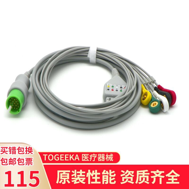 适用 太空 Ultraview 90496/90369/90367监护仪心电导联线 17针
