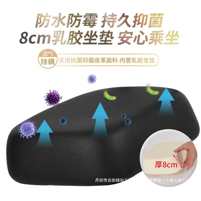 Electric car child seat | Wholesale