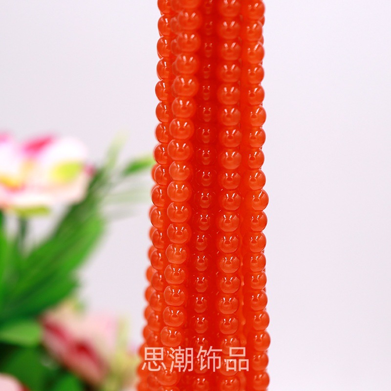 주황색
