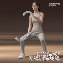 无绳战绳力量体能训练家用健身臂力肌肉力量训练甩大绳专业战斗绳