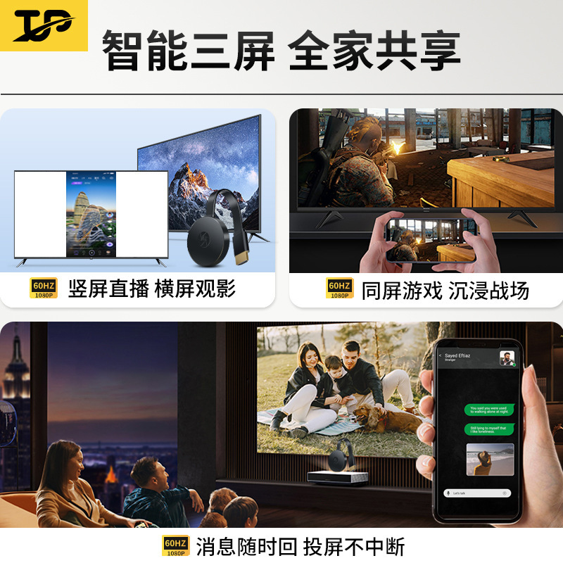 ワイヤレススクリーンプロジェクター、コンピューターHDMIトランスミッター、ライブブロードキャスト、越境会議、タブレット、家庭用4K高画質、モバイルスクリーン投影装置|undefined
