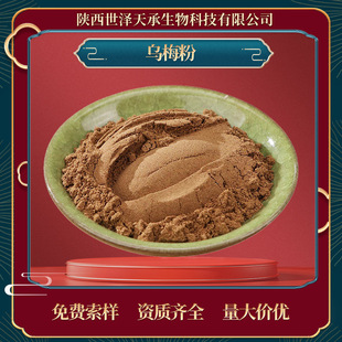 ��÷�� ��÷��ȡ��ʳƷ�����w������ܞ�÷֭����÷�� ��÷��