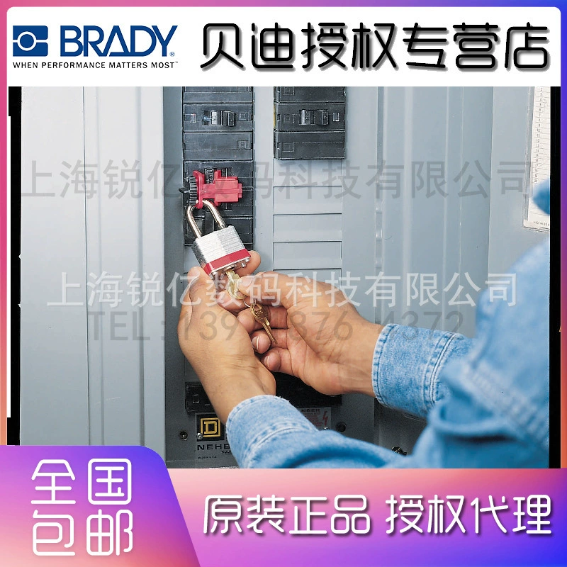 Блокиратор автоматического выключателя Brady Safety Lock — универсальный многополюсный блокиратор автоматов 66321