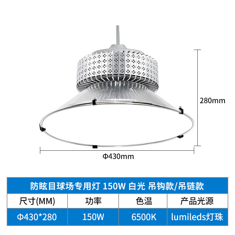 lámpara especial LED estadio de bádminton interior campo de ping pong estadio de estadio de estadio de baloncesto lámpara de iluminación anti-deslumbramiento candelabro