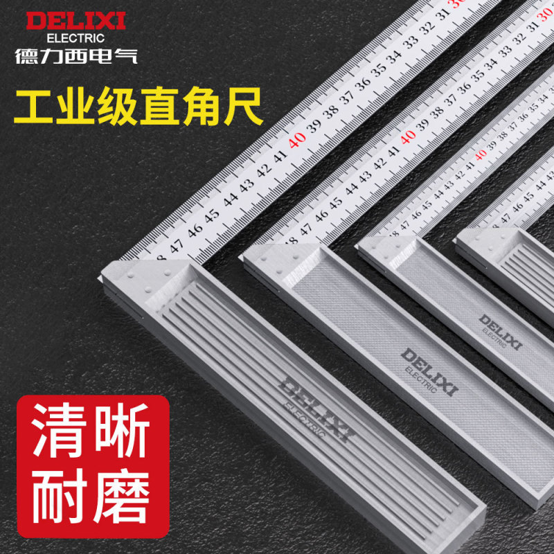 Delixi Electric ステンレス鋼角度定規厚みのある L 字型 90 度直角定規エンジニアリング測量とマッピング木工位置決め角度定規|undefined