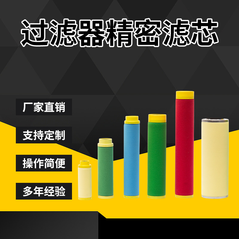 替代意大利BEA ARS-290RB/RA/CA/RF螺杆空压机后处理制氮机过滤芯