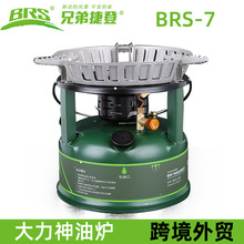 ���] �ֵܽݵǴ������͠tBRS-7 ������Ʒ�͠t ��Ʒ���L���͠t