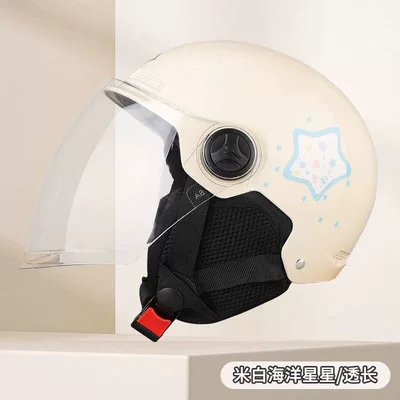 Motosiklet kaskı (dəbilqə): helmet, suitable for all seasons, sun - off-white-hd-long-film-ear-protection-3c-certified-rainproof-one-size-fits-all-unisex-head-circumference-53-60cm