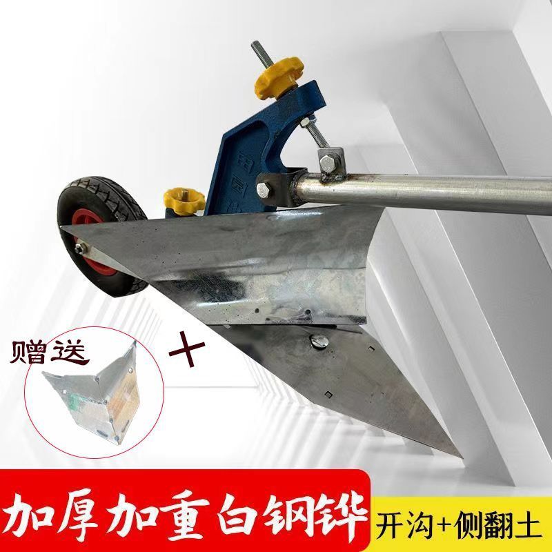 두꺼워지고 무거워진 흰색 강철 괭이, 도랑 파기 + 토양 측면 회전