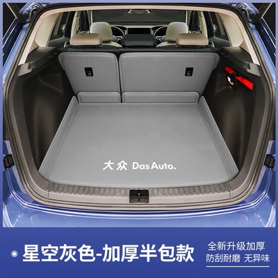 Trunk Mat, 2026 Volkswagen Tharu - starry-sky-gray-semi-enclosed-volkswagen-tharu-25-26-new-sharp-edition