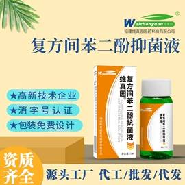 身体护理套装;厨卫消毒液;私处保养