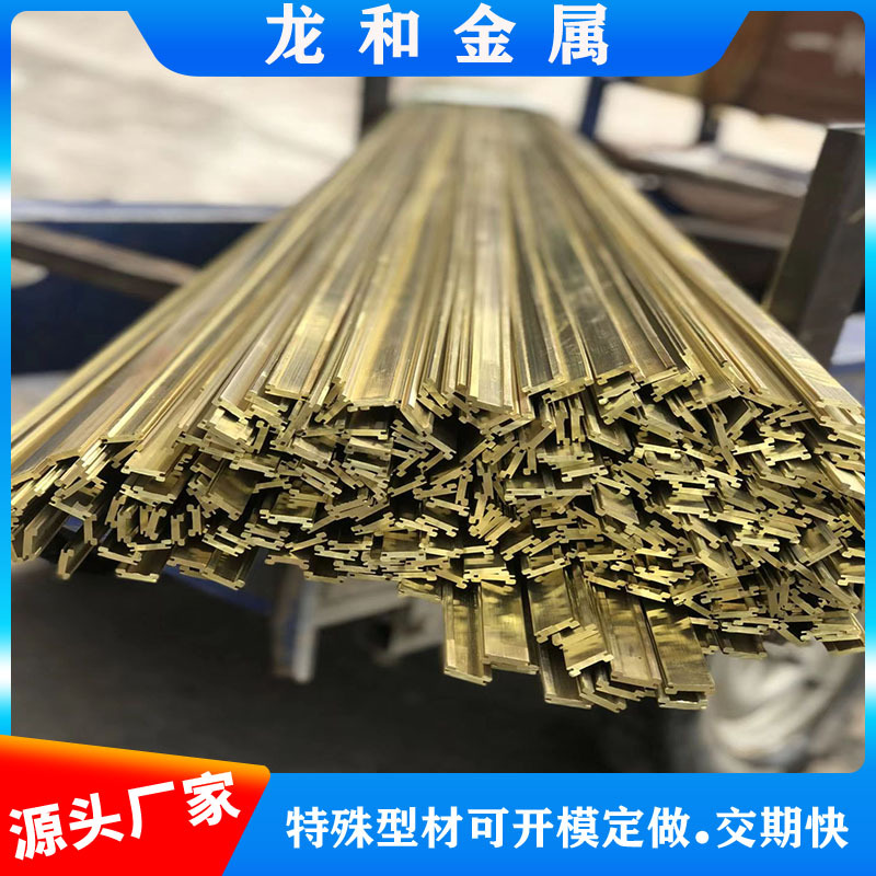 黄铜排2