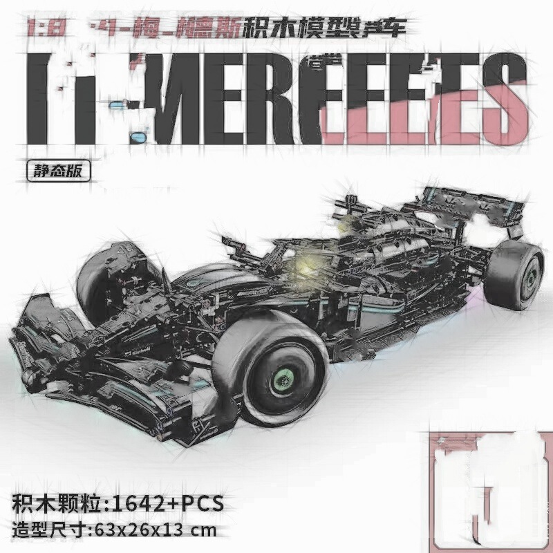 Compatible with LEGO 1:8 scale black F1 Benz Ferrari McLaren Hongniu racing car building block model Compatible with LEGO 1:8 scale black F1 Benz Ferrari McLaren Hongniu racing car building block model