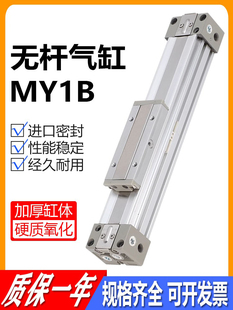 SMC�͙Cе�Ӻ�ʽ�o�U���MY1B16G/63/25/32/40-400/500/600 A L Z