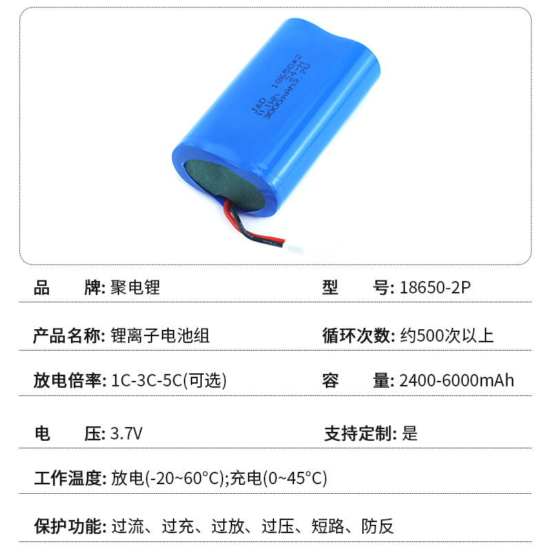 18650 リチウム電池パック 3.7v、保護ボード付き、7.4v 電動工具用大容量、18650 充電式電池|undefined