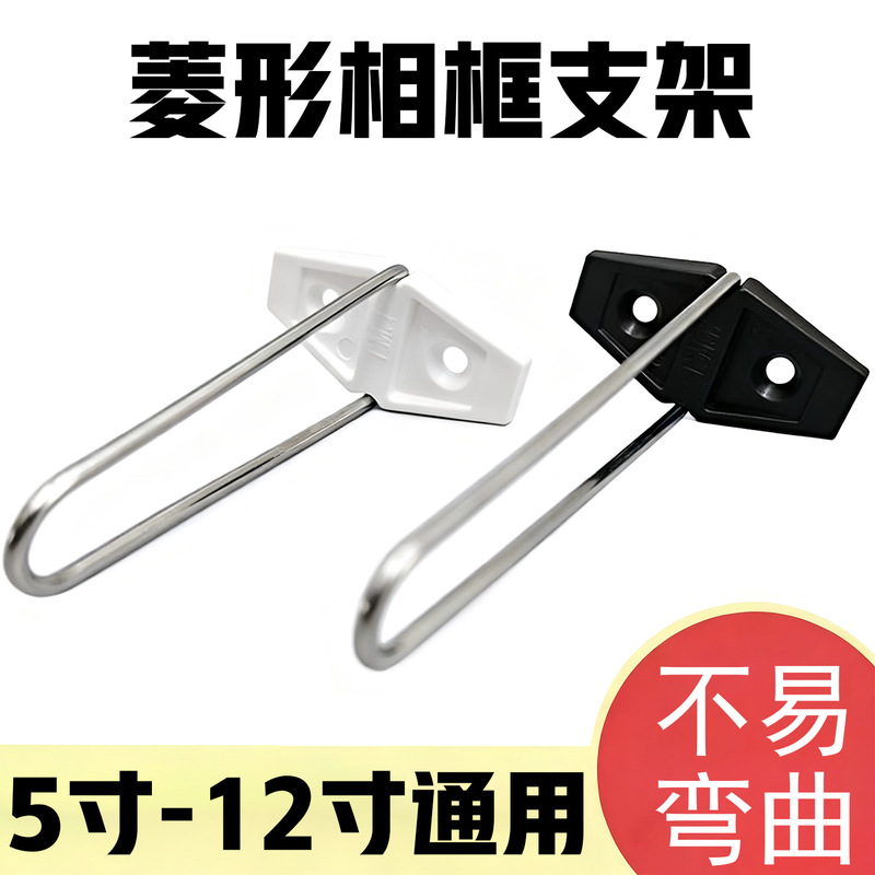 Black Base Diamond-Shaped Bracket Photo Frame Stand Support Aluminum Alloy Fixed Corner Hardware Accessories 3000 Pieces/ Black Base Diamond-Shaped Bracket Photo Frame Stand Support Aluminum Alloy Fixed Corner Hardware Accessories 3000 Pieces/