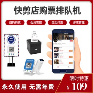 �����Ʊ�C�Ԅ����y�C�����l���O��ُƱ�C��Ʊ�CȡƱ���տ�һ�w�C