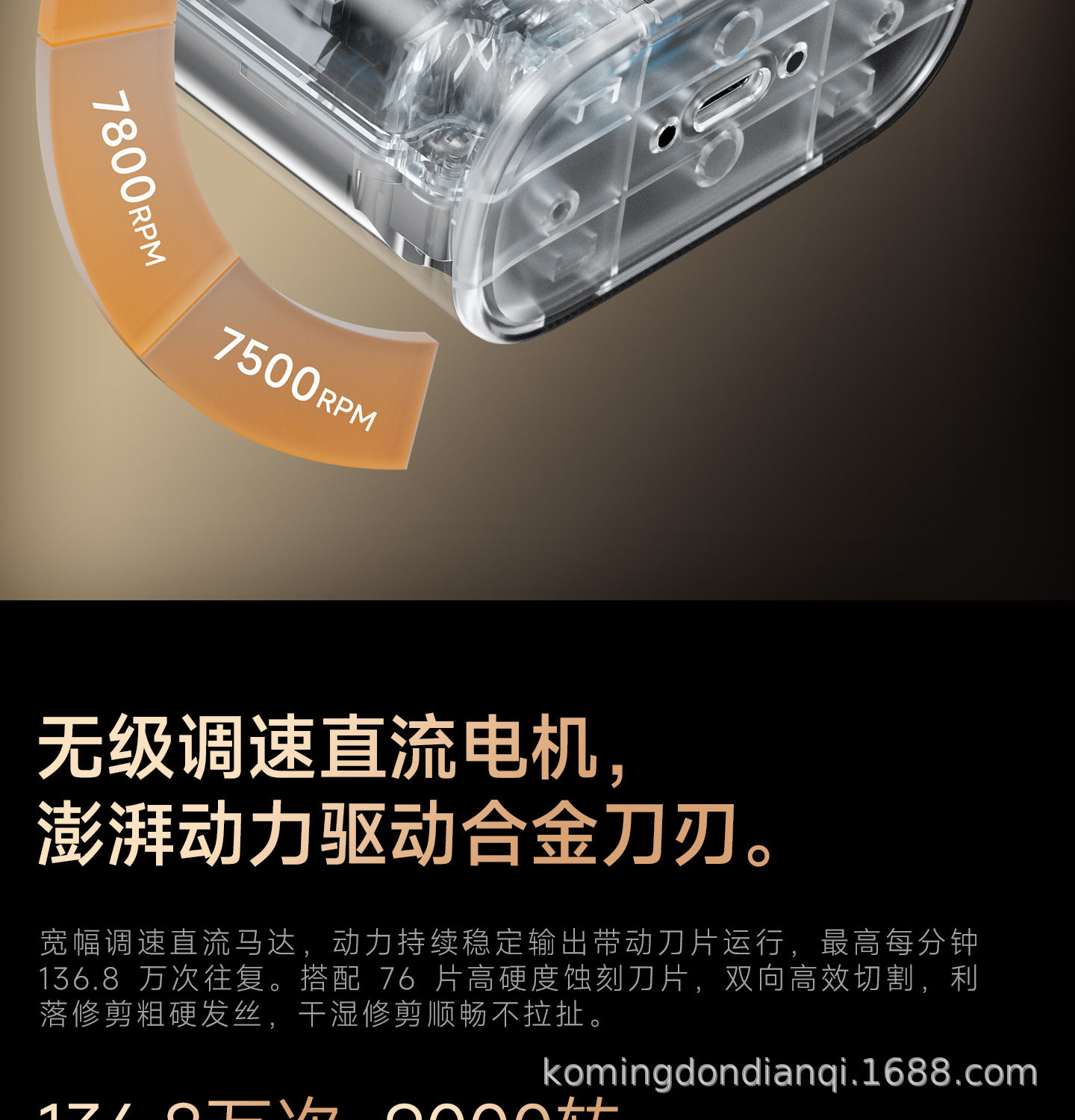 工厂直销剃须刀剃光头油头增白器电推子鬓发刮胡刀双用电动理发器