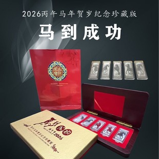 2026�R���ɹ� �R����Ф�R�q�y�l���ٹ�ˇƷ����ľ�|�Y���S�ֶY