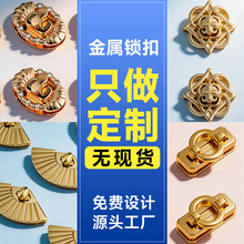 厂家电镀diy手工包方形金属锁扣 电镀高档女包旋转锌合金拧锁定制