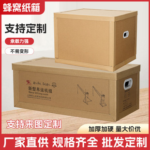 ���ͼ���ӹ����η�C�����������������Ӳ�Ӻ�ߏ���ͨ�ð��b��