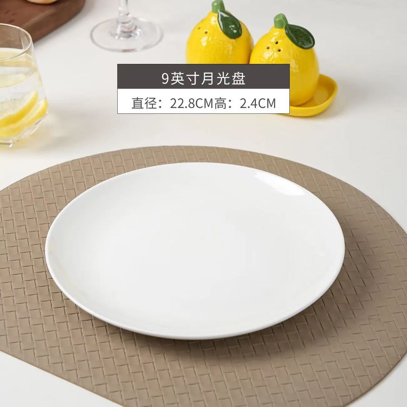 9inch 문 디스크(본차이나)