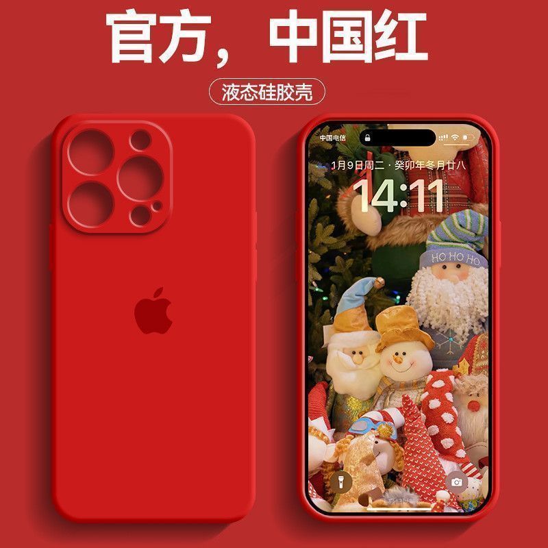 苹果13promax手机壳11/12保护套xs/xr/xsmax硅胶14适用15/13全包|undefined