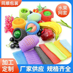 5x5��10x5СҎ��EPE��������ĭ�W��ɫˮ���W�� ��ݮ����С�۽۱�