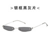 Trend sunglasses suitable for men and women, brand glasses solar-powered, European style