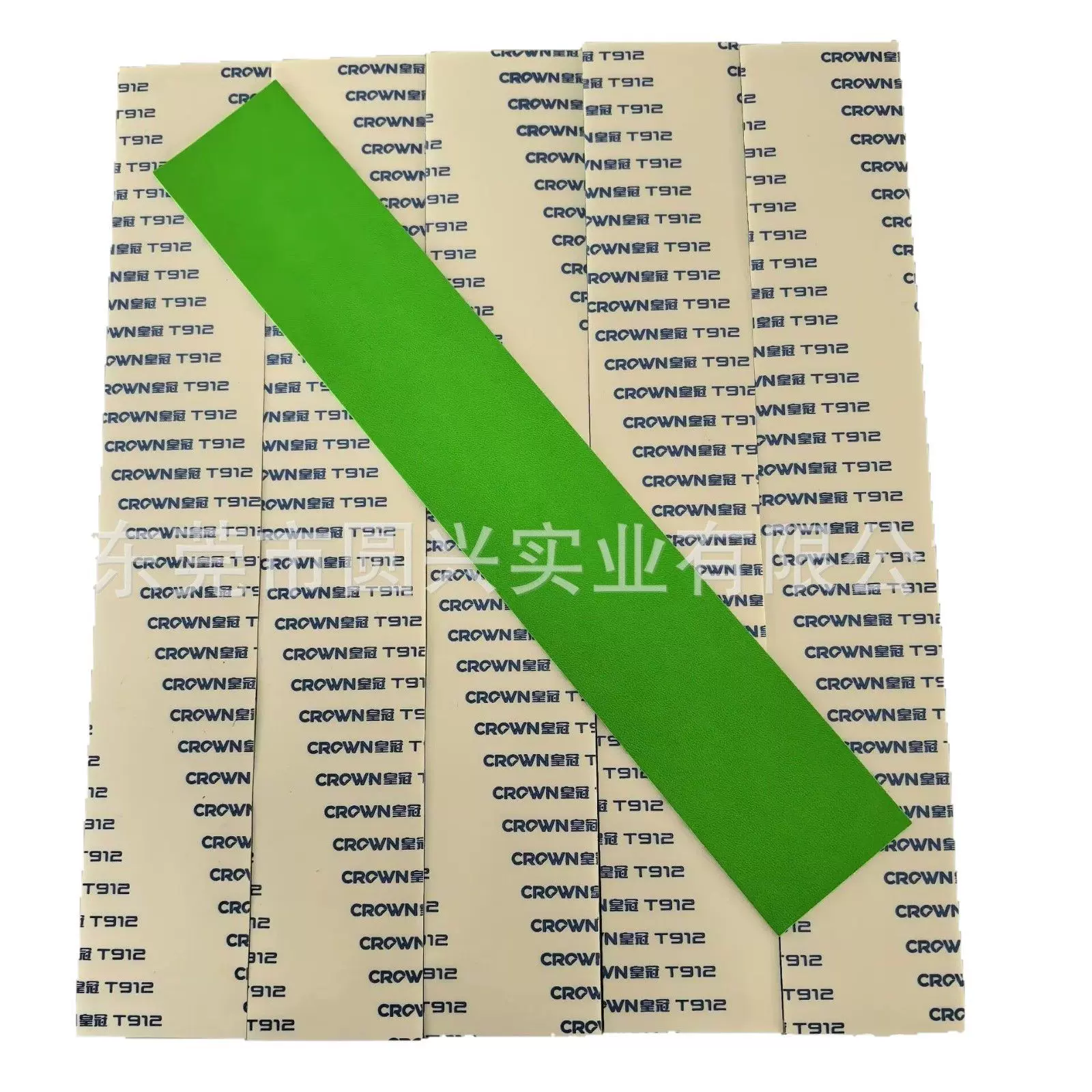 皇冠高粘耐高温915双面胶带 半透明棉纸双面胶贴条形方形切片冲型