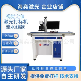 激光焊机;激光切割机;清洗机