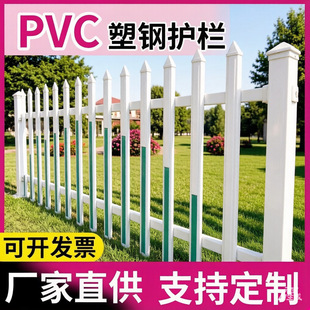 PVC��䓇�����^PVC׃�����o���������o�ř�С�^�WУ�����o�r�U