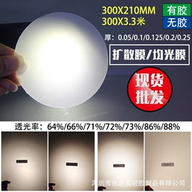 胶垫;电子产品胶带;辅助包装材料