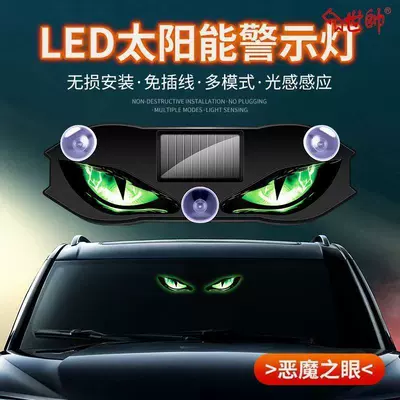triangle window decorative lights, no | Other Car Modifications - solar-powered-devils-eye-green