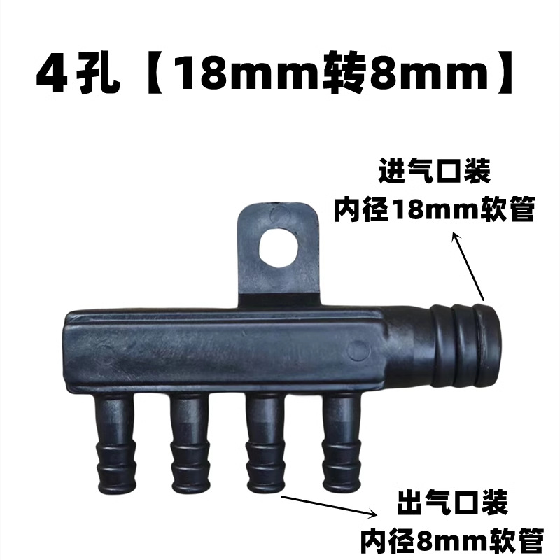 Black, 18mm, 8mm