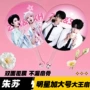 双面周边应援明星扇子